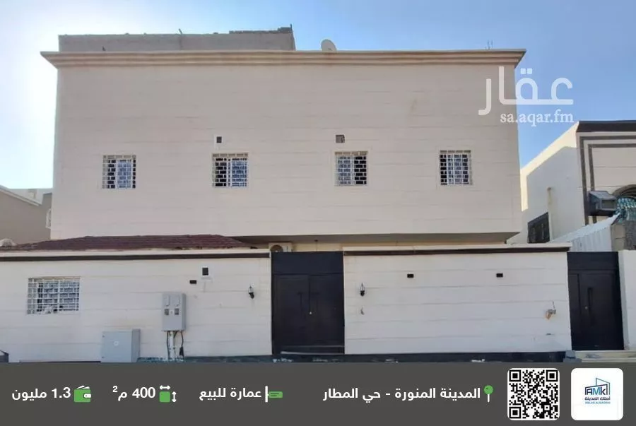 عمارة للبيع في شارع محمد بن المعلى الشونيزي, حي المطار, مدينة المدينه المنوره, منطقة المدينة المنورة 1 صورة