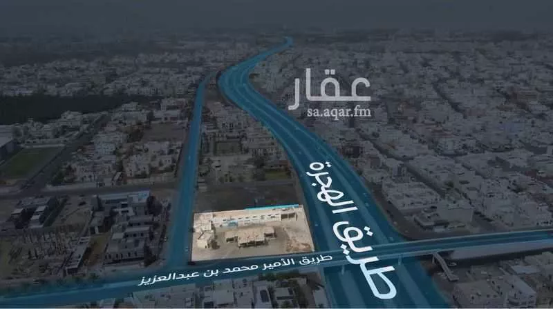 أرض للبيع في شارع طريق الهجره, حي وادي مهزور, مدينة المدينة المنورة, منطقة المدينة المنورة 1 صورة