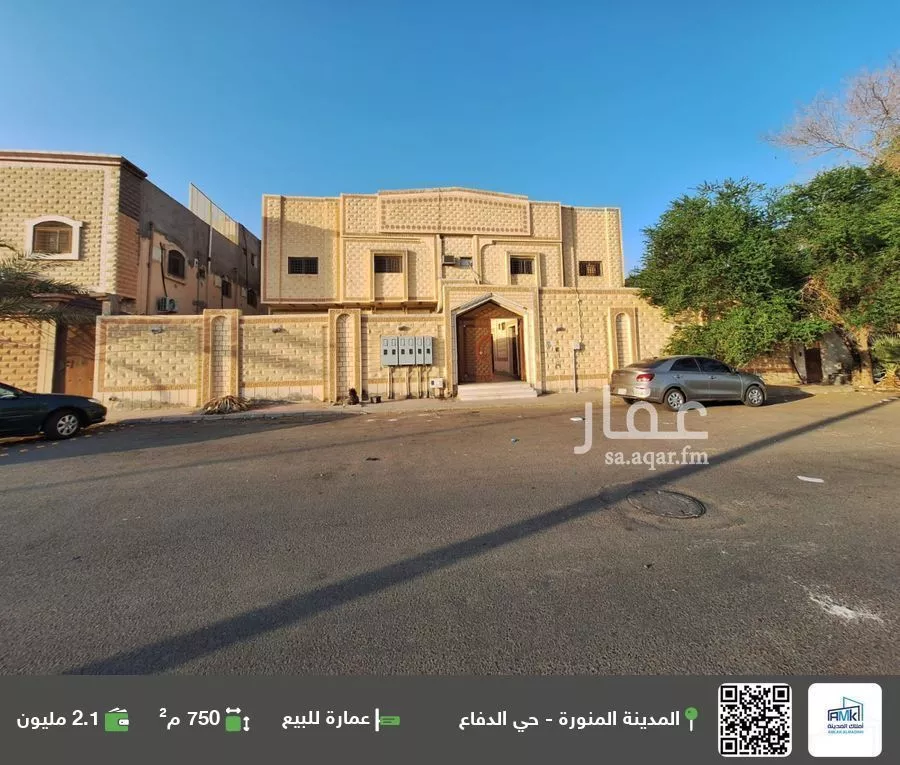 عمارة للبيع في شارع حارثة ابن نمر, حي الدفاع, مدينة المدينه المنوره, منطقة المدينة المنورة 1 صورة