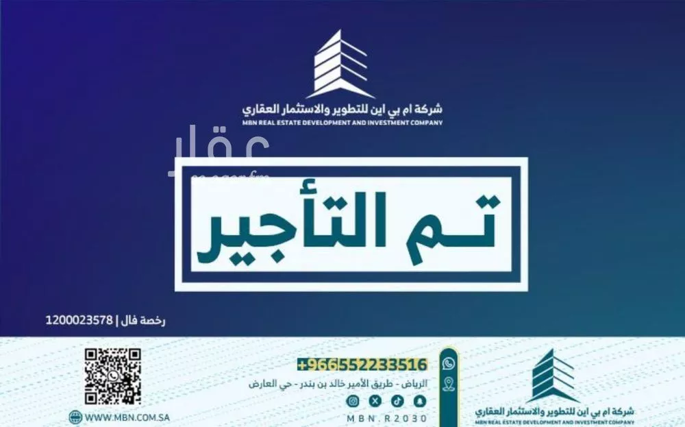 شقة للإيجار في شارع القشاشية, حي الندى, مدينة الرياض, منطقة الرياض 1 صورة