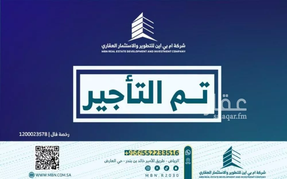 شقة للإيجار في شارع الجميل ابن حاتم, حي ظهرة لبن, مدينة الرياض, منطقة الرياض 1 صورة