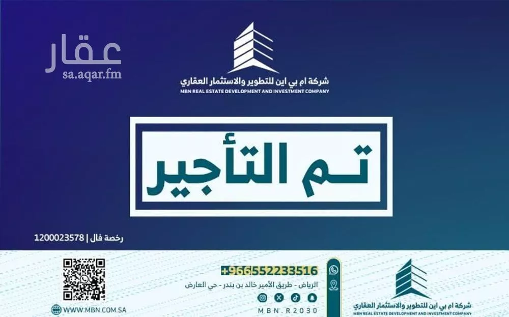 شقة للإيجار في شارع ملهم, حي الإزدهار, مدينة الرياض, منطقة الرياض 1 صورة