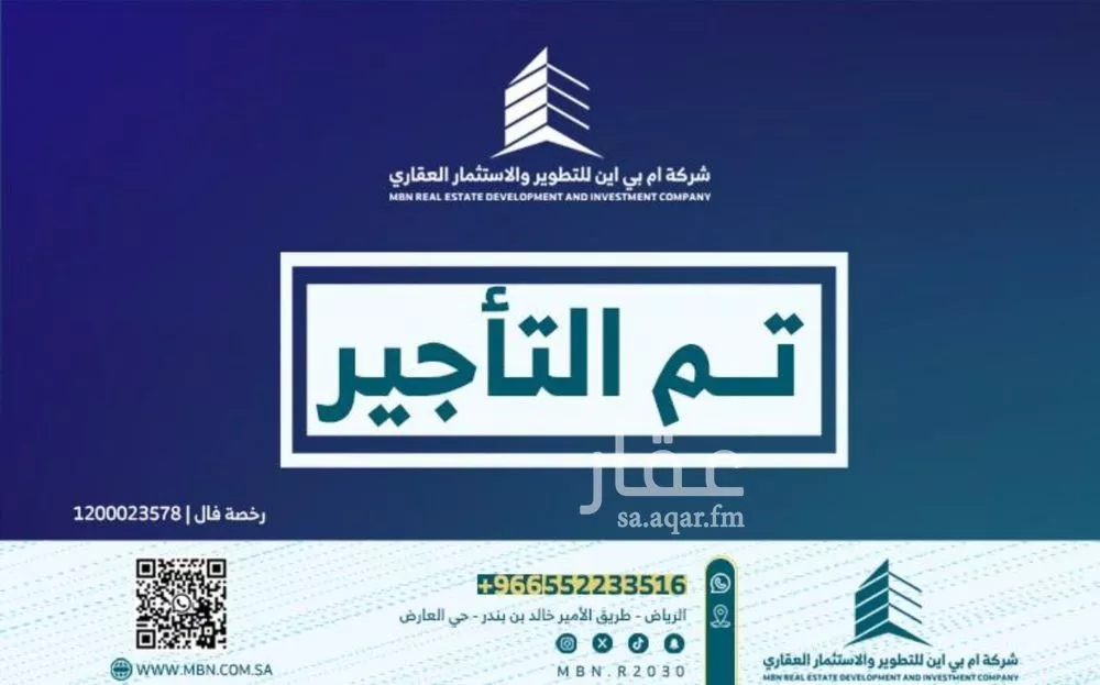 شقة للإيجار في شارع القصر, حي العارض, مدينة الرياض, منطقة الرياض 1 صورة