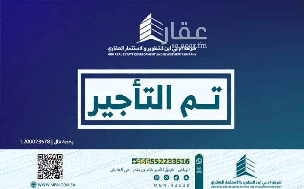 شقة للإيجار في شارع الجميل ابن حاتم, حي ظهرة لبن, مدينة الرياض, منطقة الرياض 1 صورة