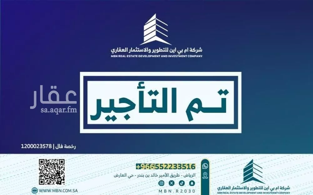 فيلا للإيجار في شارع الكوثر, حي العارض, مدينة الرياض, منطقة الرياض 1 صورة