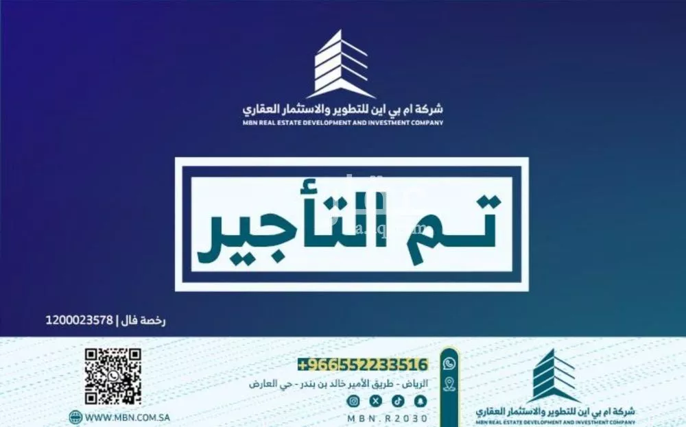 شقة للإيجار في شارع ينبع, حي ظهرة لبن, مدينة الرياض, منطقة الرياض 1 صورة