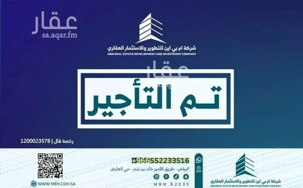 شقة للإيجار في شارع الازهار, حي النرجس, مدينة الرياض, منطقة الرياض 1 صورة