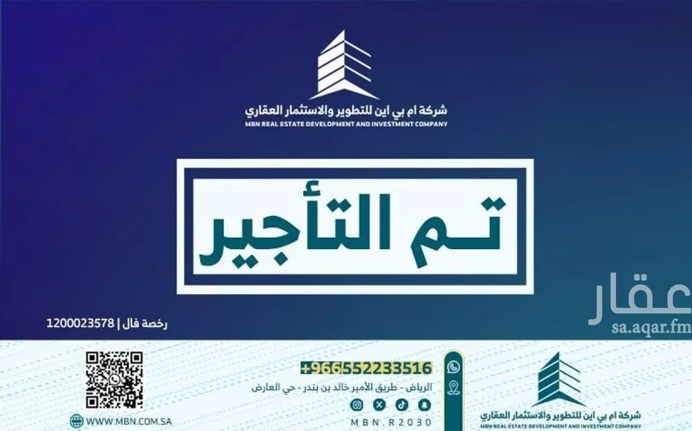 شقة للإيجار في شارع محمد بن عبدالمنعم الطائفي, حي النرجس, مدينة الرياض, منطقة الرياض 1 صورة