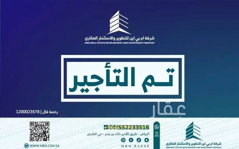 شقة للإيجار في شارع محمد المقدمي, حي الغدير, مدينة الرياض, منطقة الرياض 1 صورة