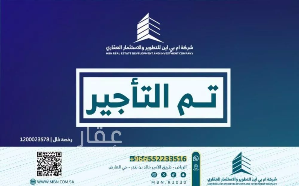 شقة للإيجار في شارع أبي طاهر إسماعيل الجيطالي, حي النرجس, مدينة الرياض, منطقة الرياض 1 صورة