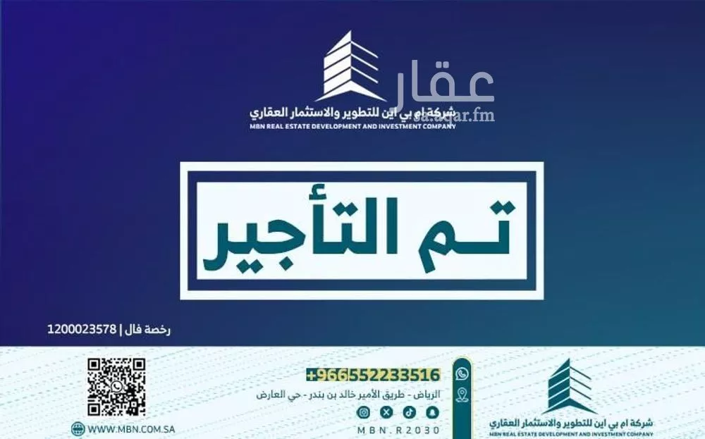 شقة للإيجار في شارع محمد حسين فلمبان, حي النرجس, مدينة الرياض, منطقة الرياض 1 صورة