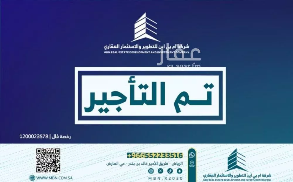 شقة للإيجار في شارع عبدالرحمن بن سلمة, حي المونسية, مدينة الرياض, منطقة الرياض 1 صورة