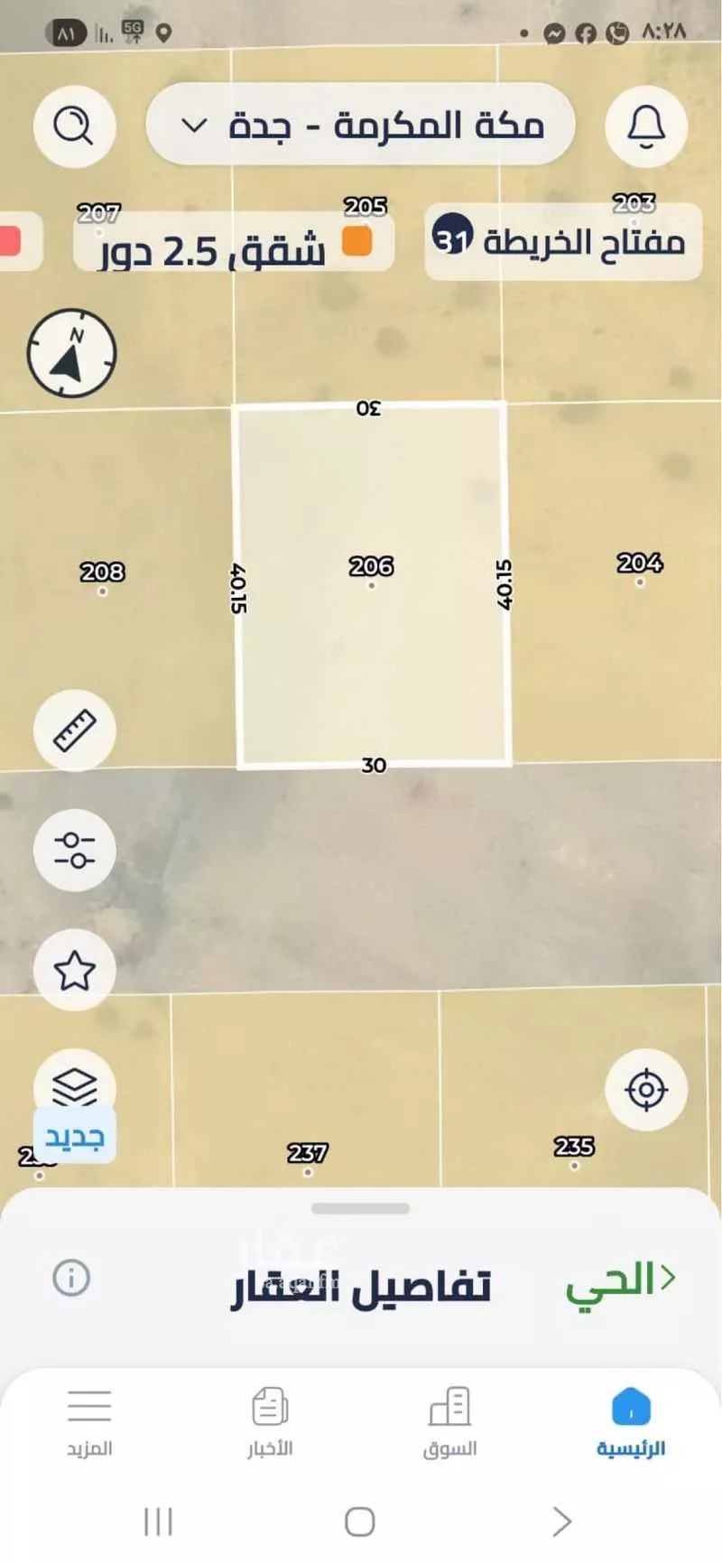 أرض للإيجار في شارع السلطان سليمان القانوني, حي اللؤلؤ, مدينة جدة, منطقة مكة المكرمة 1 صورة