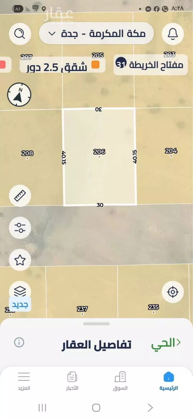 أرض للبيع في حي الصفوة, مدينة جدة, منطقة مكة المكرمة 1 صورة