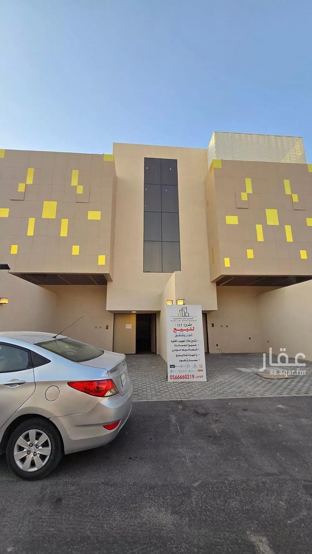 شقة للبيع في شارع عبدالحليم بن الفرس, حي السويدي الغربي, مدينة الرياض, منطقة الرياض 1 صورة