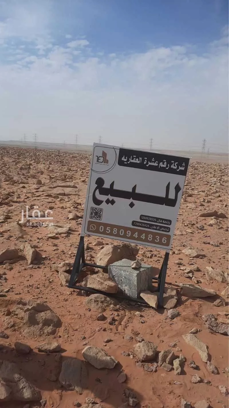 أرض للبيع في حي العلا, مدينة الرياض, منطقة الرياض 1 صورة
