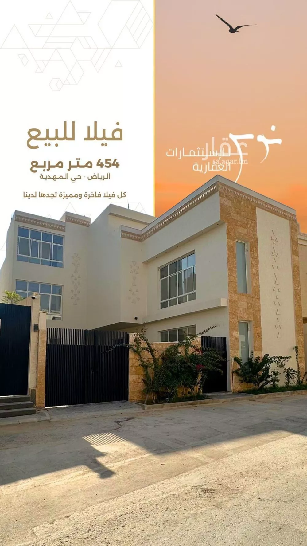 فيلا للبيع في شارع مليح بن طريف, حي المهدية, مدينة الرياض, منطقة الرياض 1 صورة