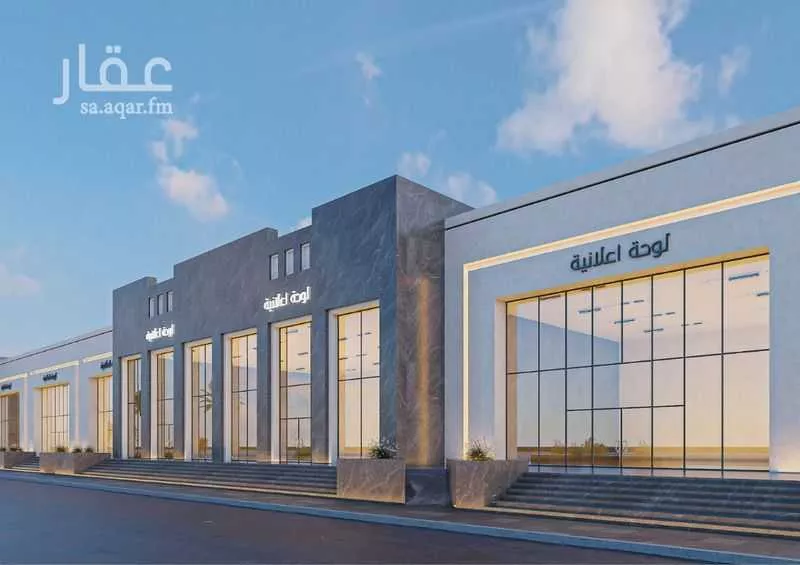 محل للإيجار في شارع الملك عبدالله بن عبدالعزيز, حي الحديقة, مدينة المدينه المنوره, منطقة المدينة المنورة 1 صورة