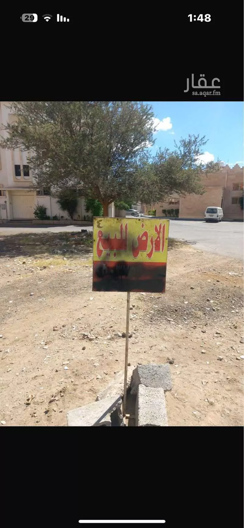 أرض للبيع في شارع نصر الدين الطوسي, القافلة, خميس مشيط 1 صورة