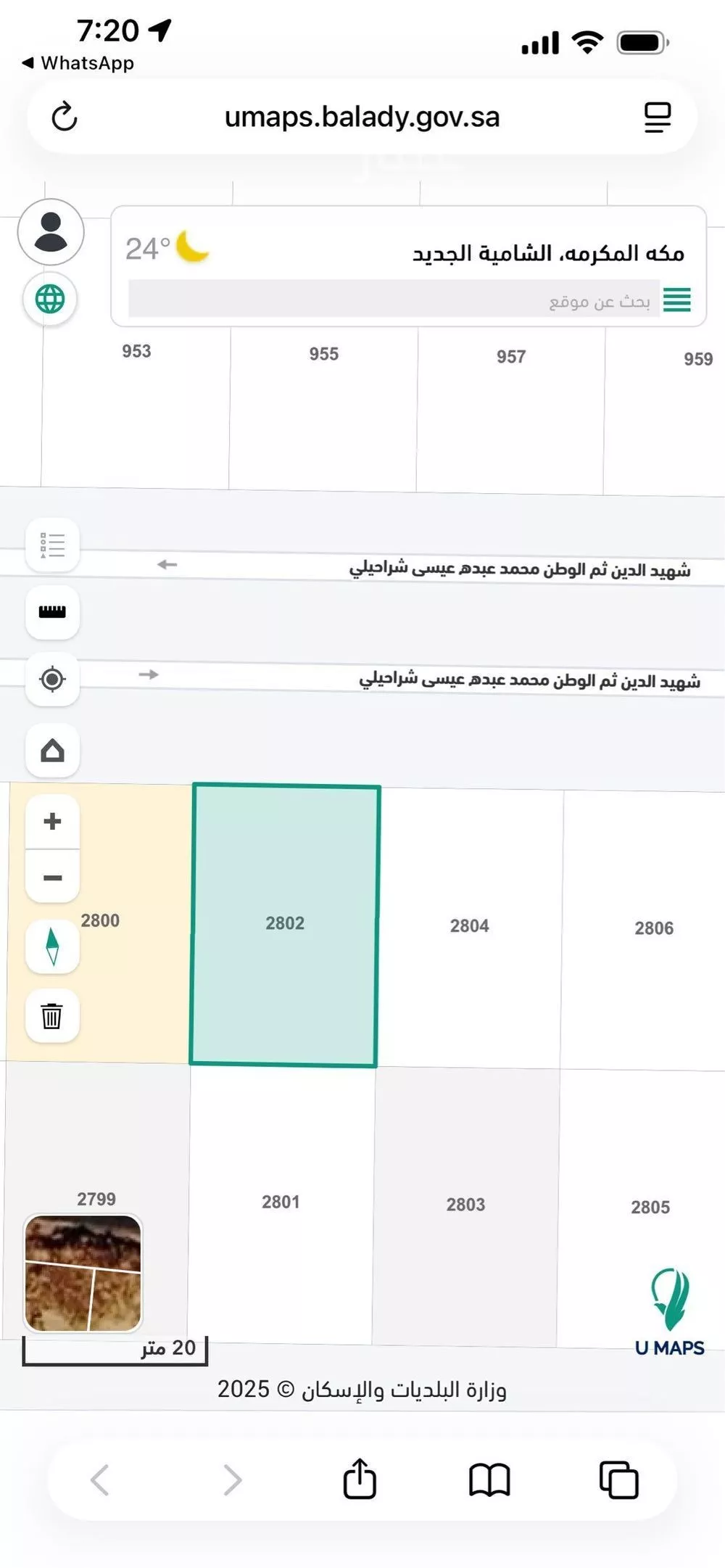 أرض للإيجار في شارع محمد عبده عيسى شراحيلي, حي الشامية الجديد, مدينة مكة المكرمة, منطقة مكة المكرمة 1 صورة