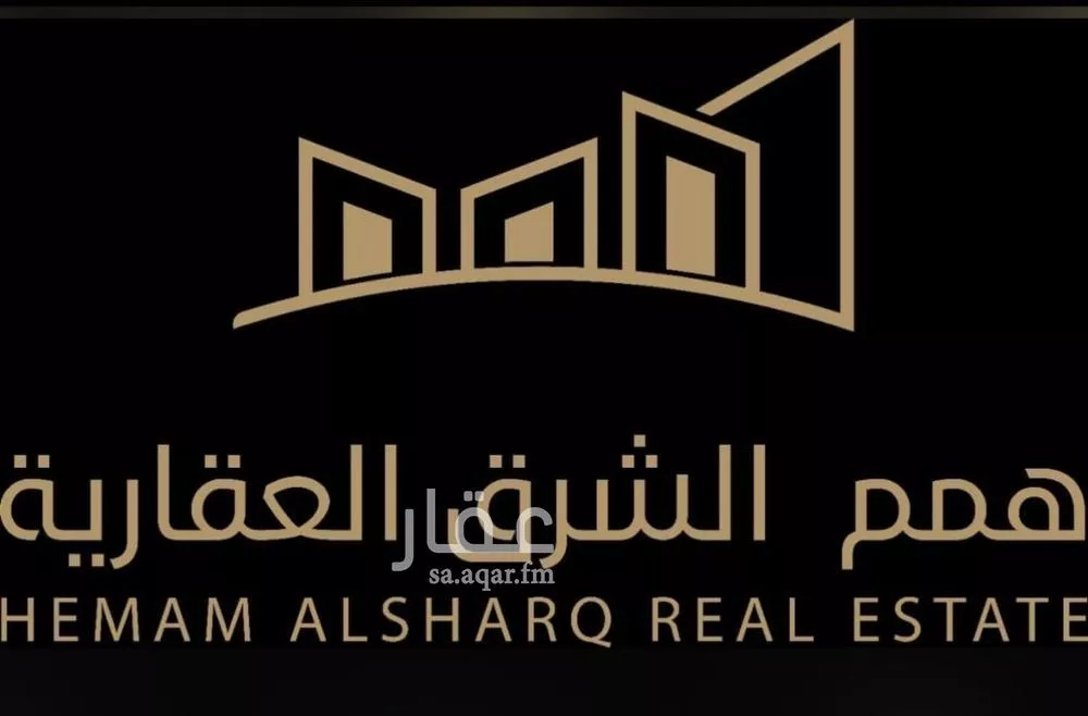 أرض للبيع في شارع الخفجي ، حي السفن ، الخبر ، الخبر 1 صورة