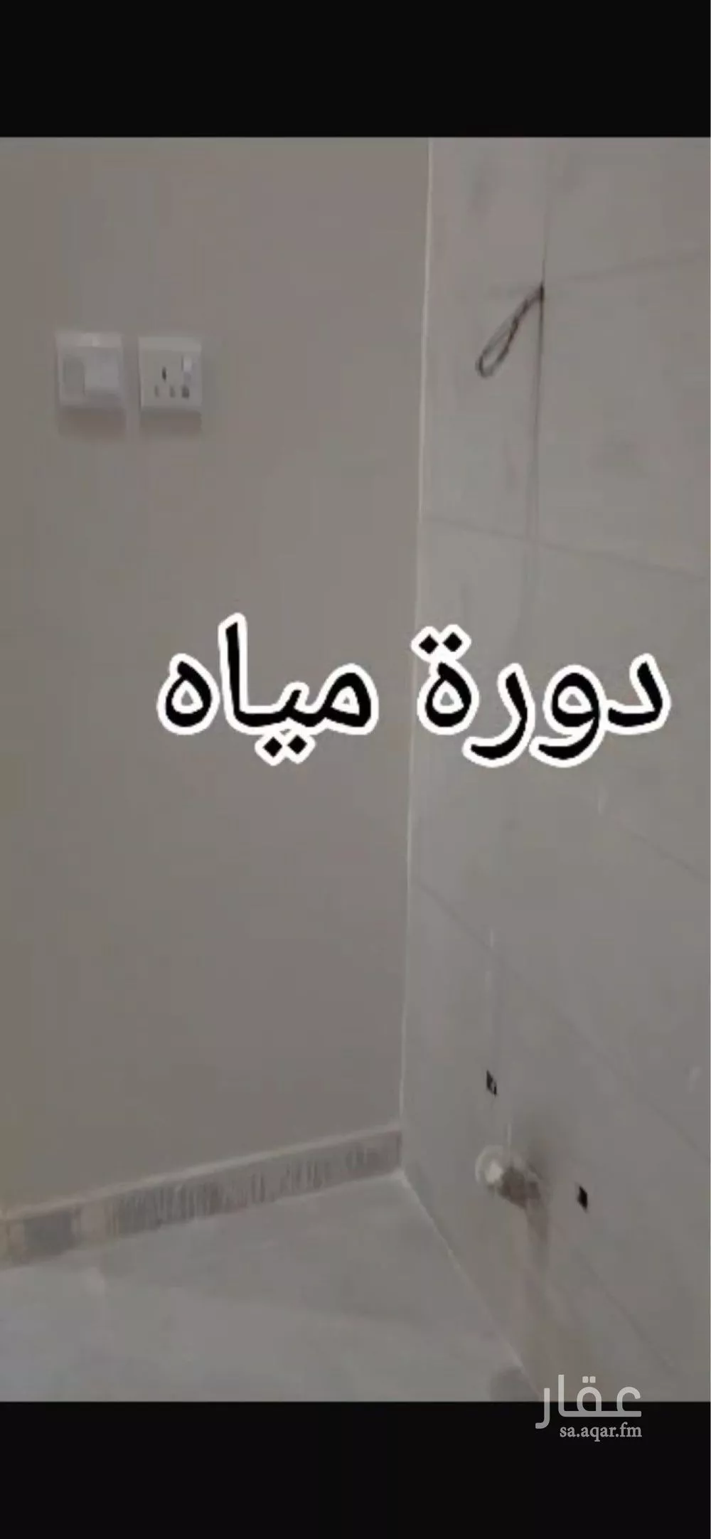 شقة للإيجار في شارع عبدالله بن إبراهيم الشرقاوي, حي المهدية, مدينة الرياض, منطقة الرياض 1 صورة