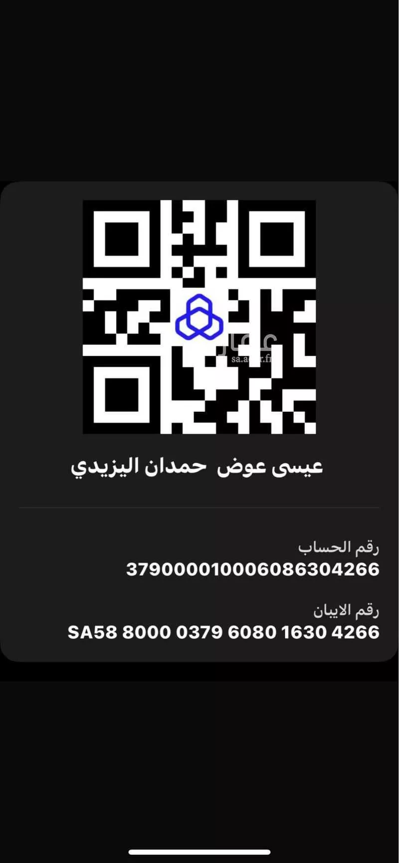 شقة للإيجار في شارع يوسف السلمي ، الوهط ، الطائف 1 صورة