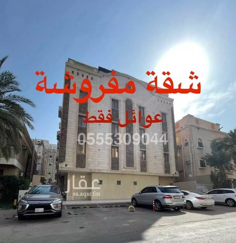 شقة للإيجار في شارع عتبه بن ربيعه, حي البوادي, مدينة جدة, منطقة مكة المكرمة 1 صورة