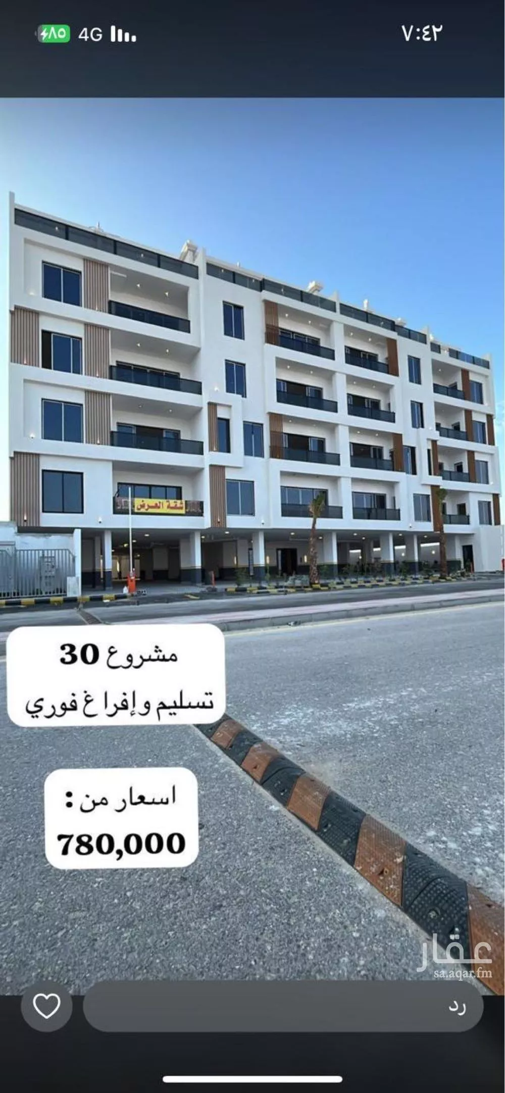 شقة للبيع في شارع شارع الزجاج, حي البحر, مدينة الخبر, المنطقة الشرقية 1 صورة
