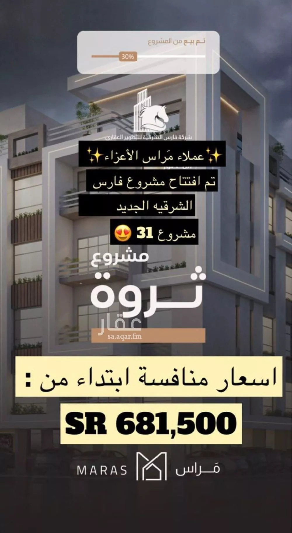 شقة للبيع في حي البحر, مدينة الخبر, المنطقة الشرقية 1 صورة