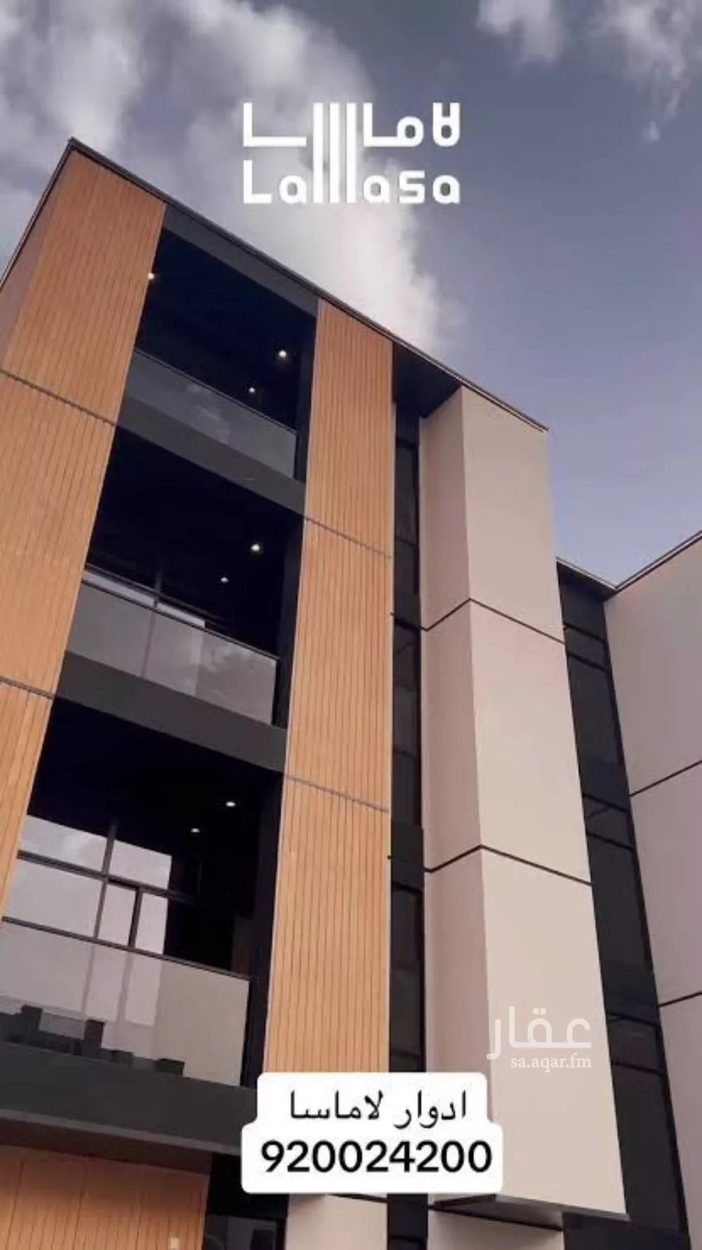 شقة للبيع في شارع شمس الدين, حي القيروان, مدينة الرياض, منطقة الرياض 1 صورة