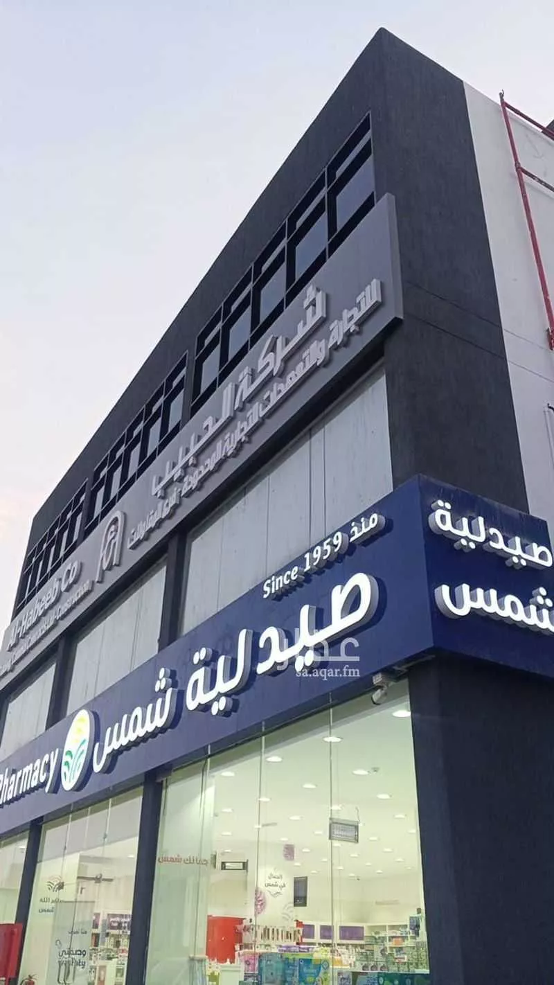 محل للإيجار في شارع ابي القاسم الخوارزمي, حي أبحر الجنوبية, مدينة جدة, منطقة مكة المكرمة 1 صورة