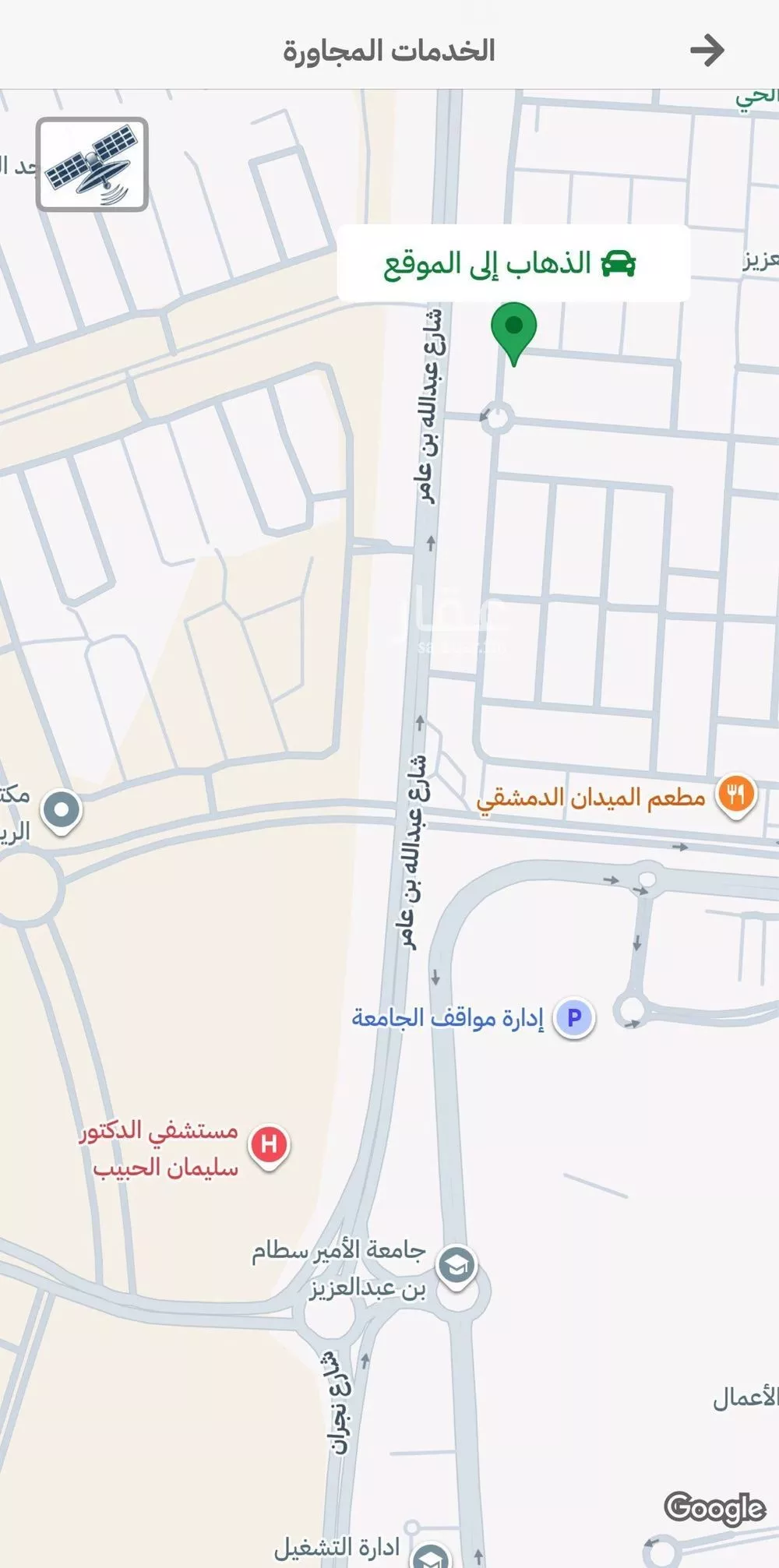 أرض للبيع في شارع جندب بن عفيف الأزدي, حي الملقا, مدينة الخرج, منطقة الرياض 1 صورة