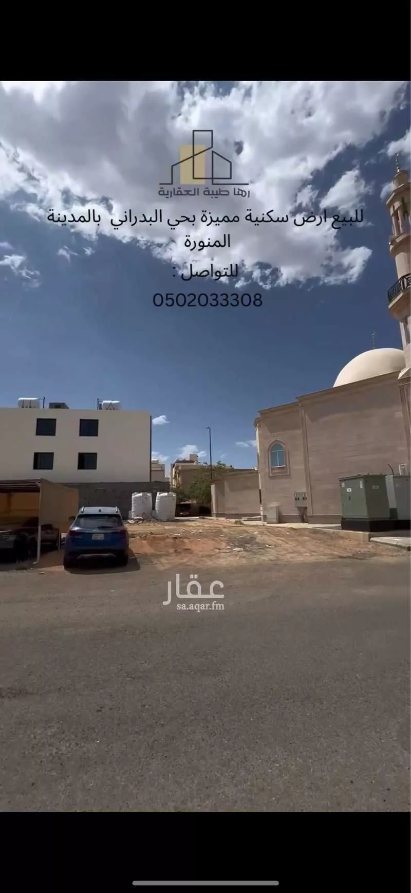 أرض للبيع في شارع عبدالملك ابن ابي القاسم, حي وادي مذينب, مدينة المدينه المنوره, منطقة المدينة المنورة 1 صورة