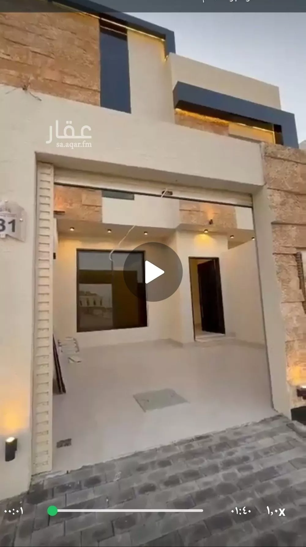 فيلا للبيع في شارع جبل باطن, حي بدر, مدينة الرياض, منطقة الرياض 1 صورة