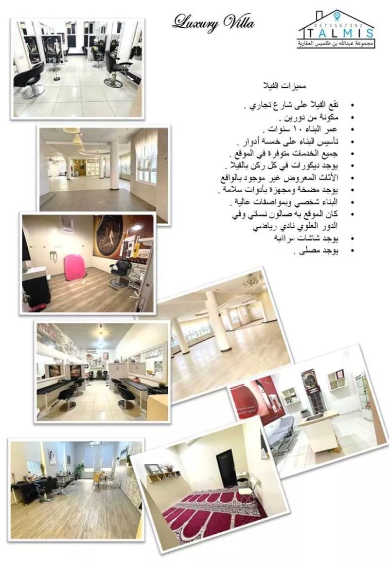 فيلا للبيع في شارع الاوس, حي الخليج, مدينة القويعية, منطقة الرياض 1 صورة