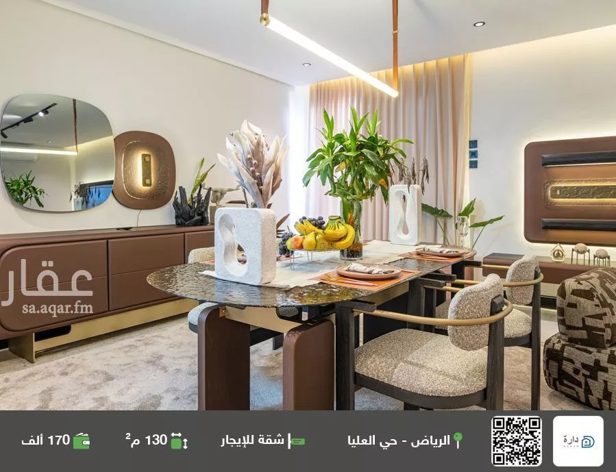 شقة للإيجار في شارع منصور البهوتي, حي العليا, مدينة الرياض, منطقة الرياض 1 صورة