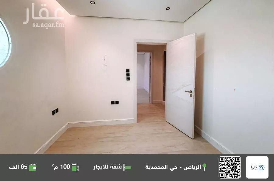 شقة للإيجار في شارع الشارقة, حي المحمدية, مدينة الرياض, منطقة الرياض 1 صورة