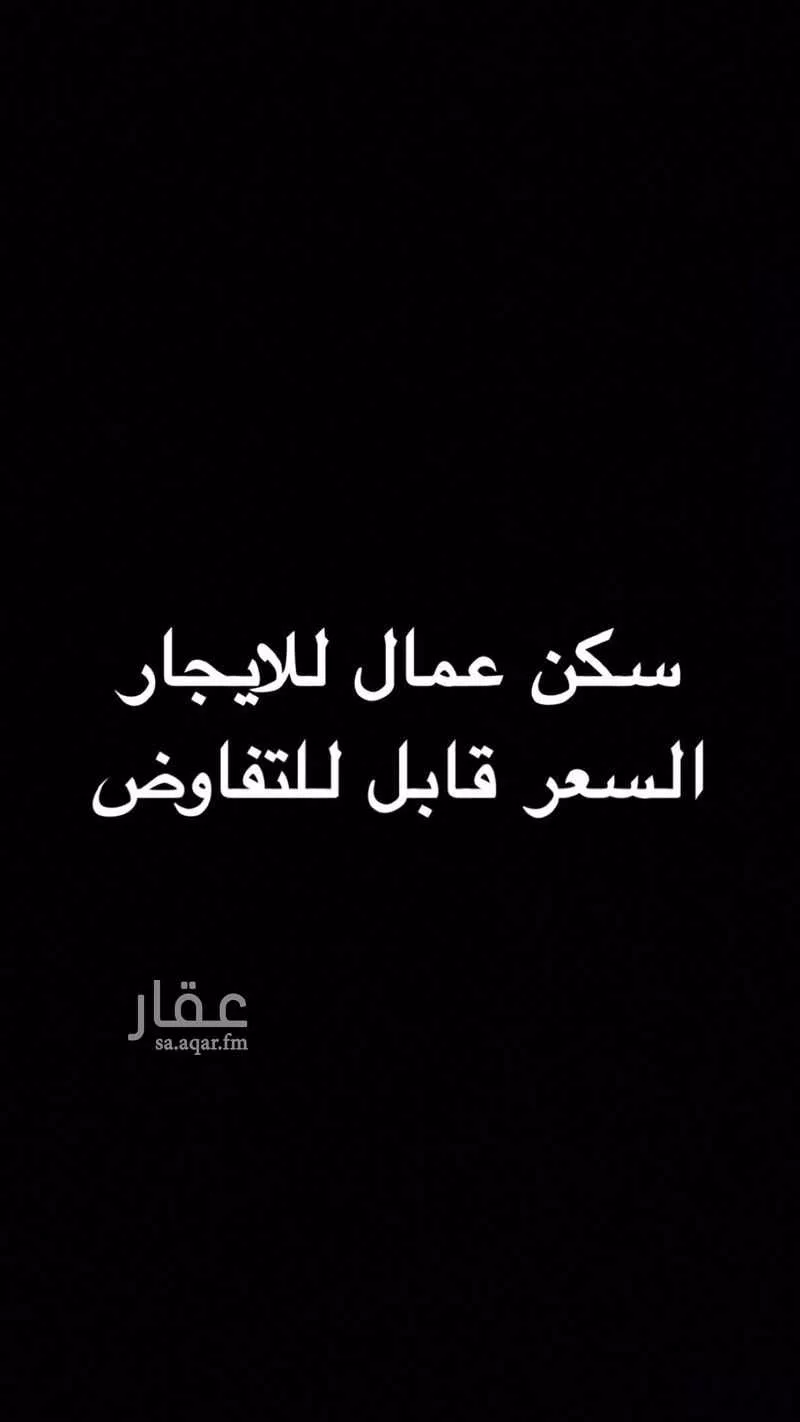 غرفة للإيجار في شارع محمد المنتصر, حي الشراع, مدينة جدة, منطقة مكة المكرمة 1 صورة