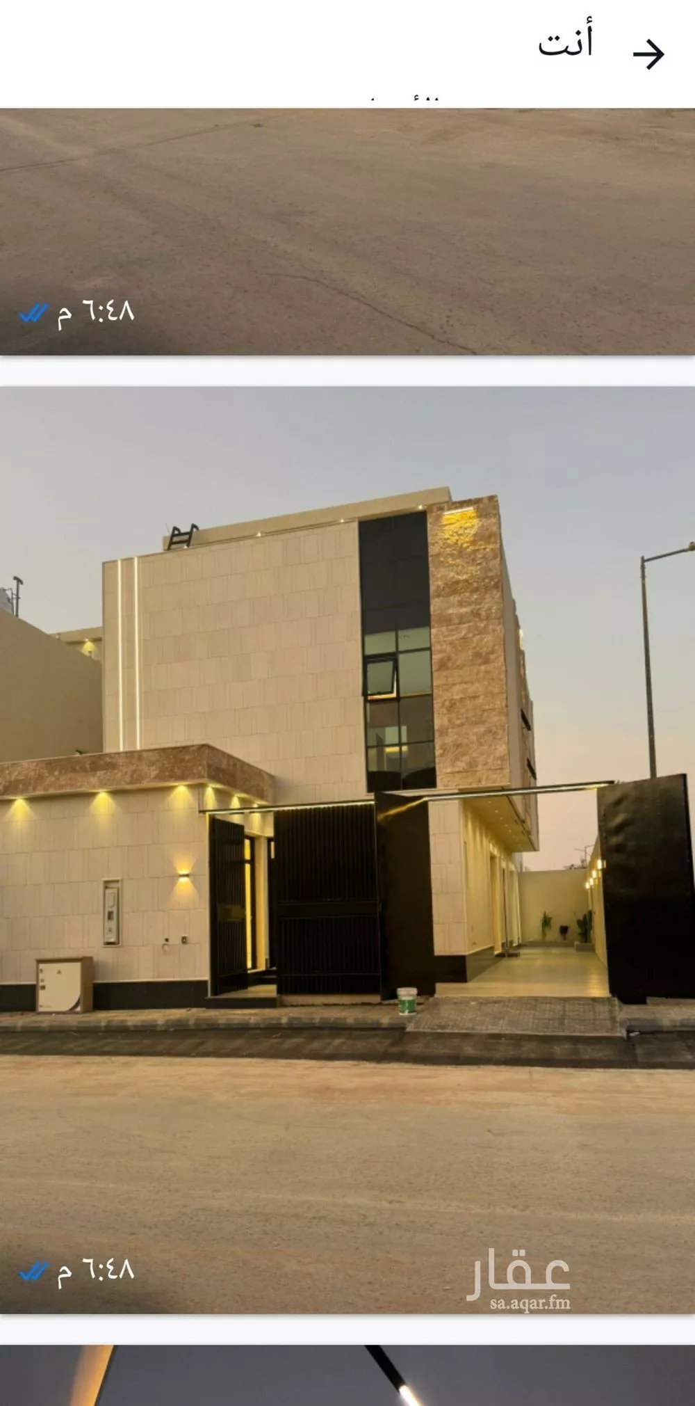فيلا للبيع في شارع أبي طالب الكرخي, حي الخليج, مدينة الرياض, منطقة الرياض 1 صورة