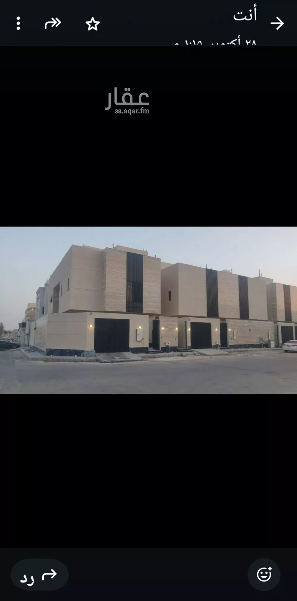 فيلا للبيع في شارع أبي الفرج المبارك, حي النهضة, مدينة الرياض, منطقة الرياض 1 صورة