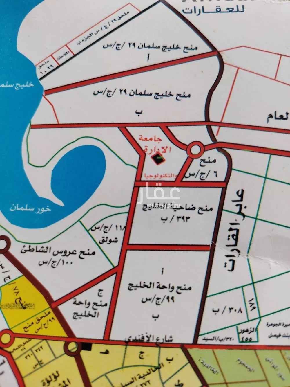 أرض للبيع في حي الفنار, مدينة جدة, منطقة مكة المكرمة 1 صورة