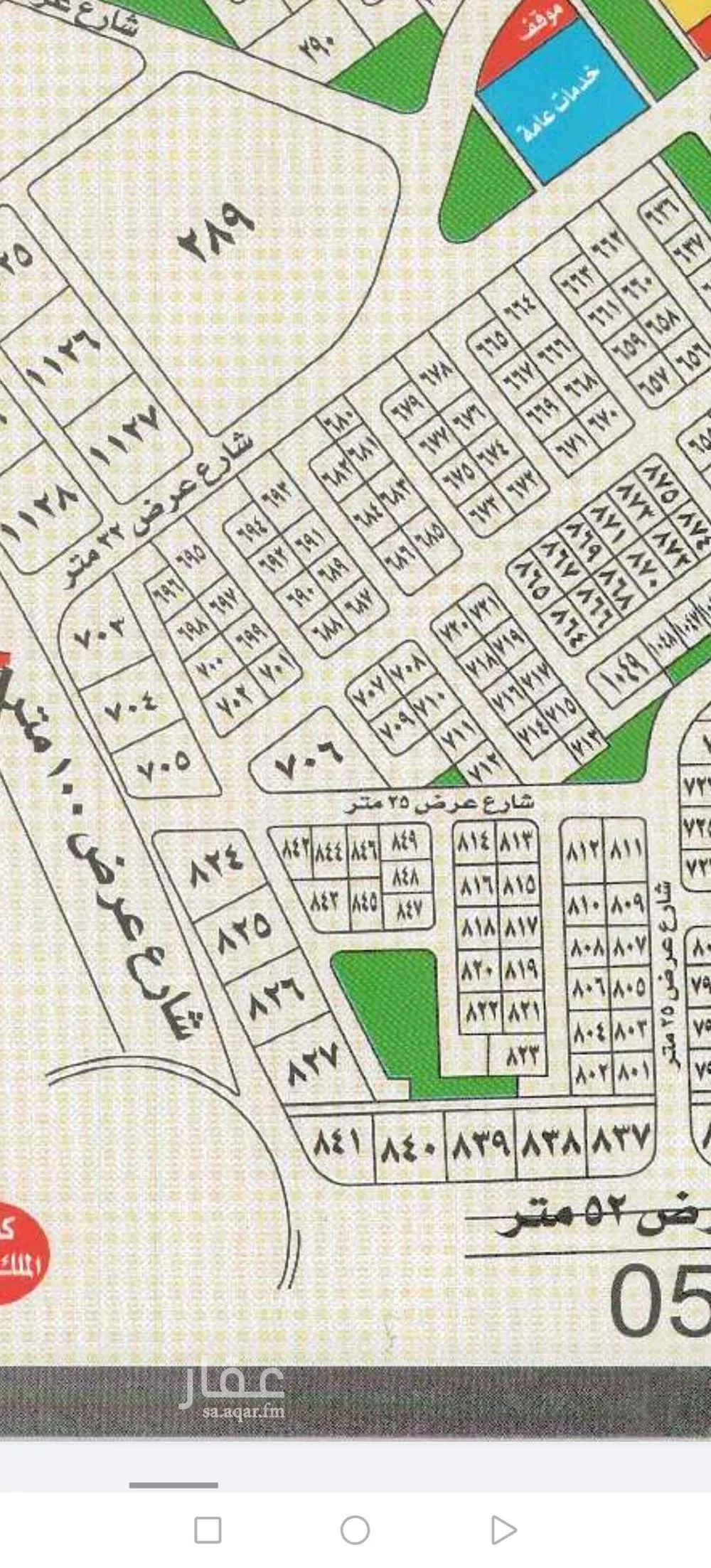 أرض للبيع في حي البحيرات, مدينة جدة, منطقة مكة المكرمة 1 صورة