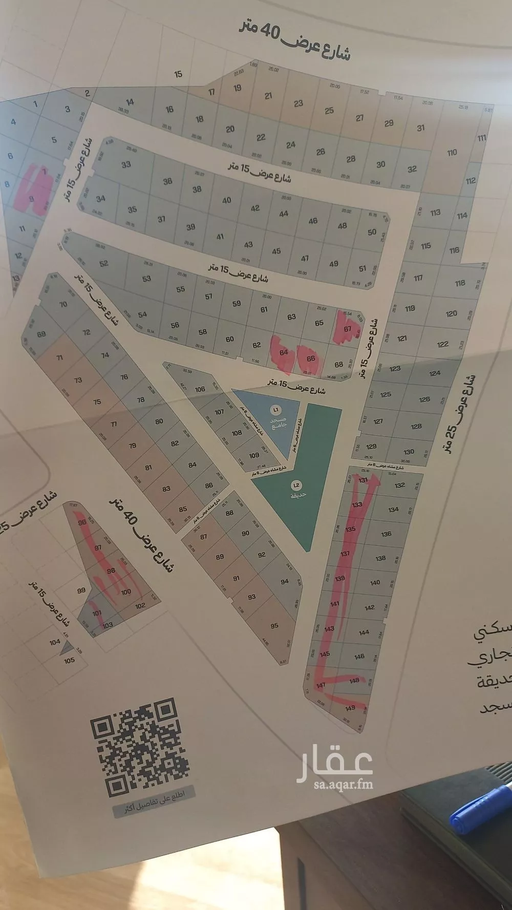 أرض للبيع في حي الواسط, مدينة الطائف, منطقة مكة المكرمة 1 صورة