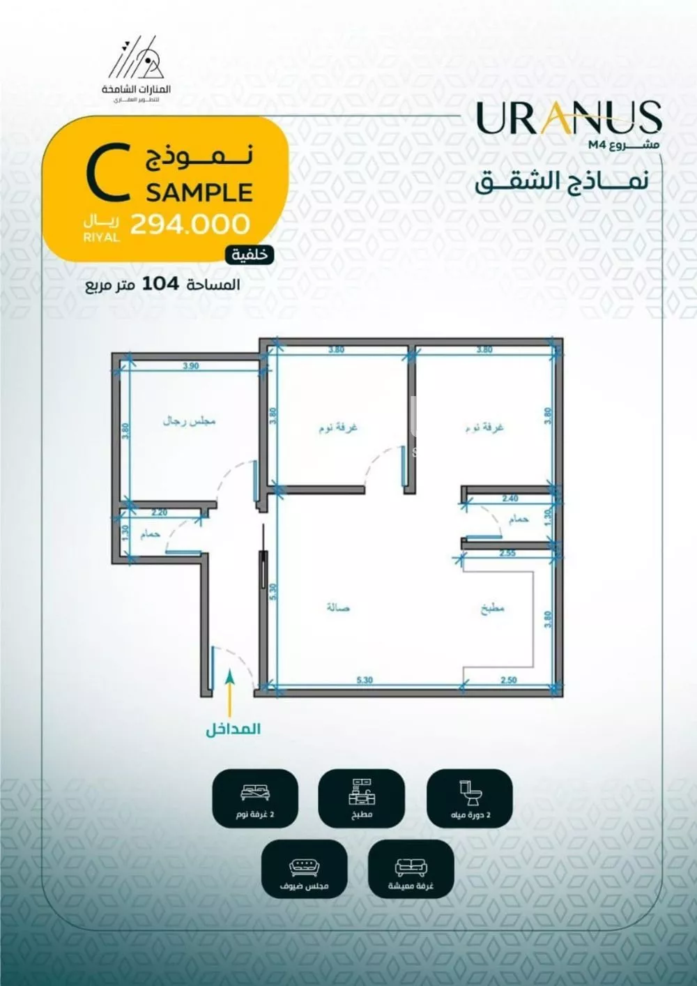 شقة للبيع في شارع عبيد بن ابي مريم, حي الريان, مدينة جدة, منطقة مكة المكرمة 1 صورة