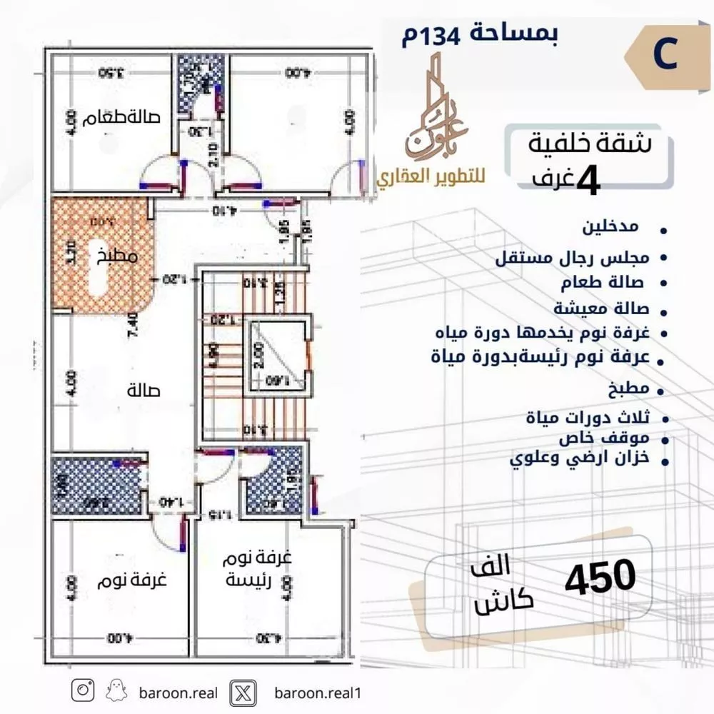 شقة للبيع في شارع طه السنوي, حي الصفاء, مدينة جدة, منطقة مكة المكرمة 1 صورة