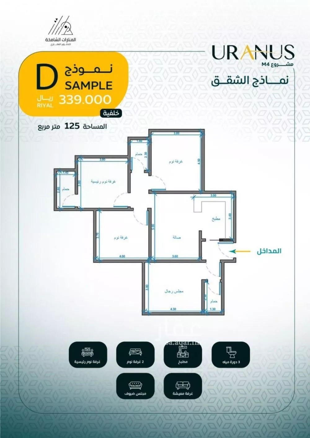 شقة للبيع في شارع ابن رواحة, حي الريان, مدينة جدة, منطقة مكة المكرمة 1 صورة