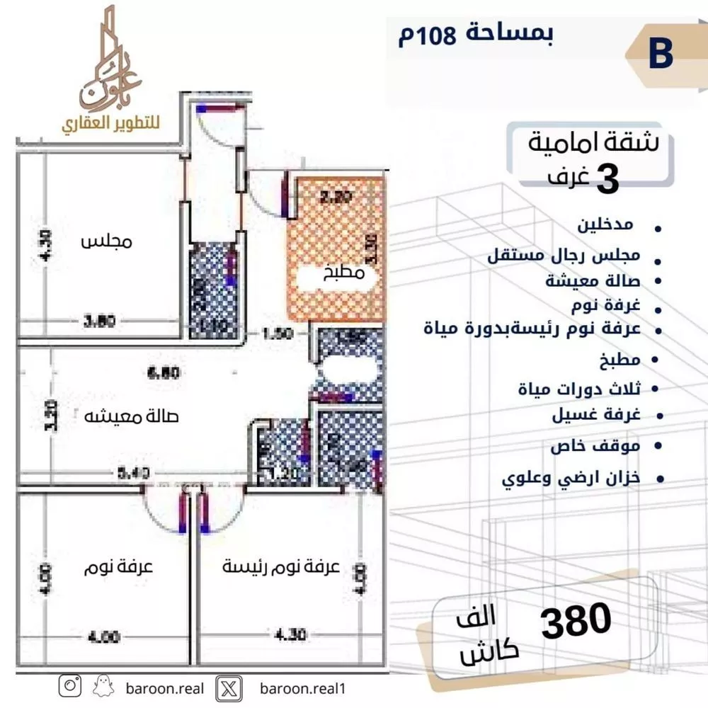 شقة للبيع في شارع عائكه بنت الوليد, حي الصفاء, مدينة جدة, منطقة مكة المكرمة 1 صورة
