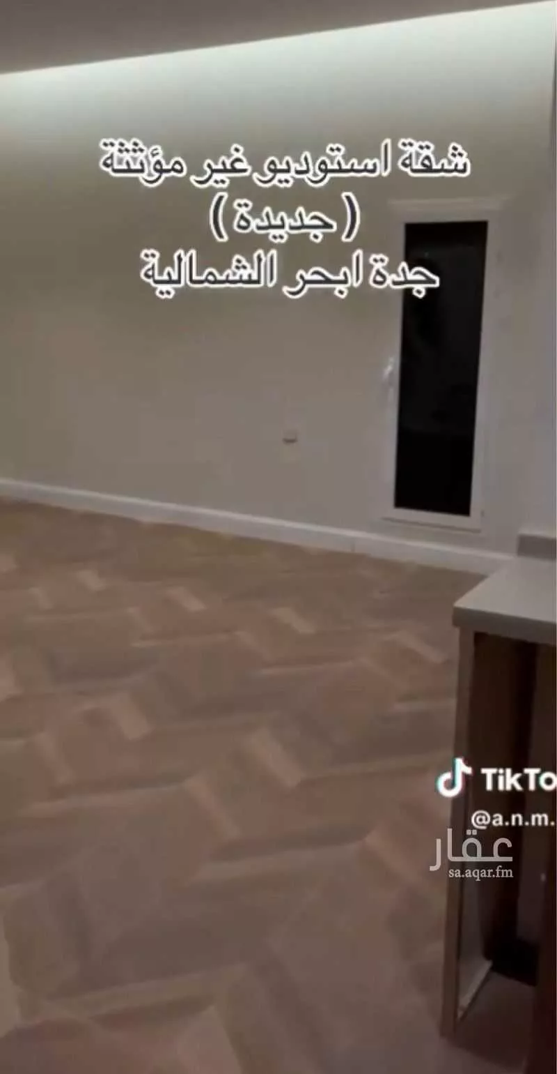 شقة للإيجار في شارع حجار بن ابحر العجلي, حي الياقوت, مدينة جدة, منطقة مكة المكرمة 1 صورة