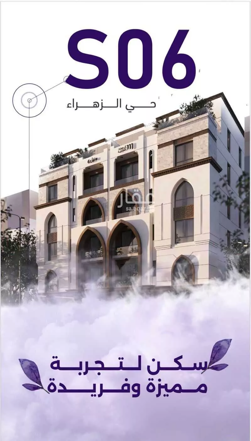 شقة للبيع في شارع حلمي كتبي, حي الزهراء, مدينة جدة, منطقة مكة المكرمة 1 صورة